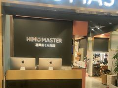-海马体照相馆|大师(北京华贸中心店)