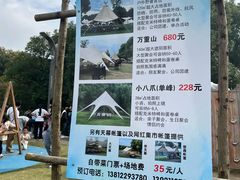 -梁鸿国家湿地公园