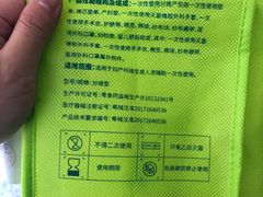 -东莞市人民医院(普济院区)
