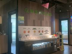 -番食园鲜食火锅(高新店)