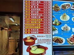 -倍儿美海鲜大排挡·非遗海鲜蒸饺(洋货店)