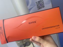 -索菲医疗整形美容