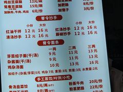 -晓友烧麦(光华村店)