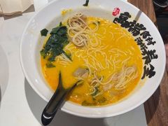 -和府捞面(欧亚卖场店)