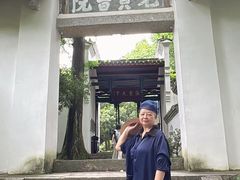-白鹿洞书院