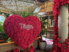 -Tegu泰古莲·泰国餐厅(红山6979店)