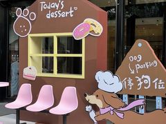 -龙湖杭州滨江天街