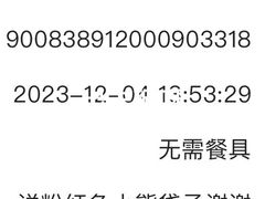 -库迪咖啡(金中环商务大厦店)