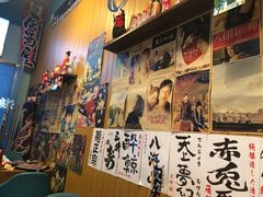 -一道浪居酒屋