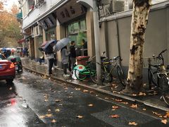 -万寿斋(山阴路店)