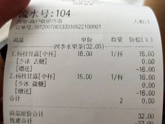 -茶百道(四季青店)