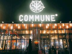 门面-COMMUNE幻师(解放西路店)