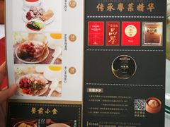 -岭南海晏楼(滨江东总店)