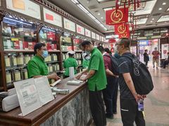 -张一元(总店)
