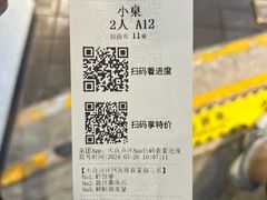 -万龙洲海鲜(南新仓店)