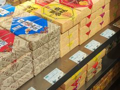 -乾芝斋·苏式糕点·碧螺春茶酥(平江路店)