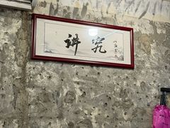 -国强牛肉(洋河总店)