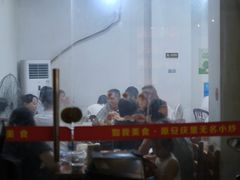 -如我美食(达道社区店)