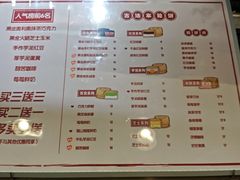 -拾烧·古法手作车轮饼(西直门凯德茂店)