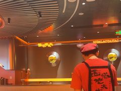 -西塔老太太泥炉烤肉(苏州大悦城店)