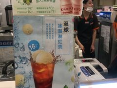 -CoCo都可(虹口龙之梦店)