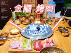 -金顺韩式烤肉·网红烤肉店(广利路店)