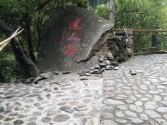 -周洛大峡谷