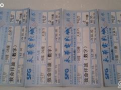 -SFC上影影城(港汇永华IMAX激光店)
