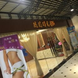 点击看大图 -琉璃时光SPA国际连锁机构