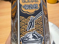 -太二酸菜鱼(中山龙之梦店)