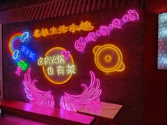 -呷哺呷哺(宝山正大乐城店)