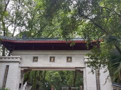 -岳麓山风景名胜区