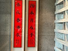 -一板铁板烧·隐秘一线江景花园餐厅(西湖左岸·天元店)