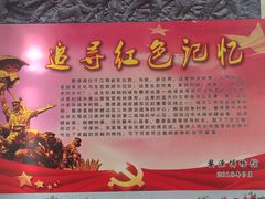 -婺源博物馆