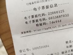 -吉林大学中日联谊医院(中心院区)