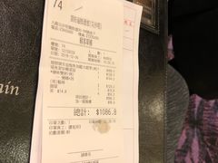 账单-顶好海鲜酒家