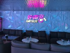 -亿·好声音·量贩KTV(朝阳北路店)