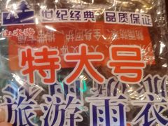 -Malena玛莲娜