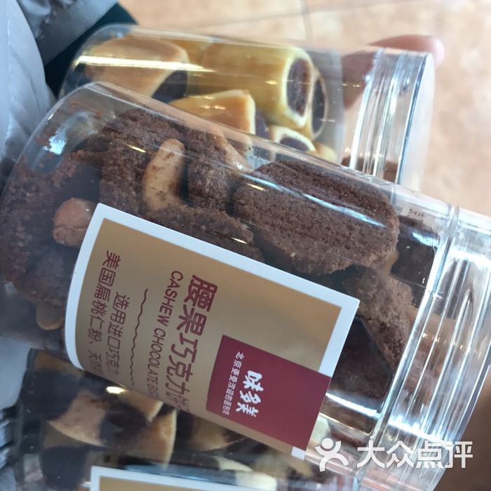 味多美黑森林蛋糕图片-北京面包甜点-大众点评网