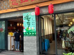 -飞虹鱼馆(春华路店)