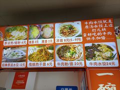 -小秋水饺(大成路总店)