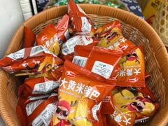 -袁山山重庆火锅(丈八北路店)