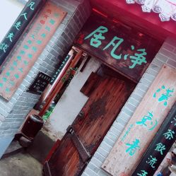 -汉刺青TATTOO STUDIO