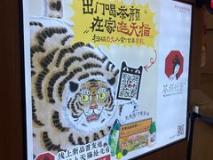 -茶颜悦色(重庆英利大融城LG层店)
