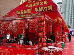 -梦之岛百货(水晶城店)