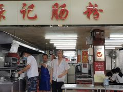 -源记肠粉(华贵路店)