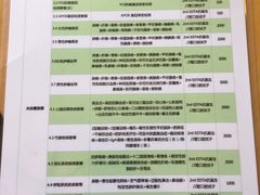 -上海美兆健康医疗体检中心(古北店)