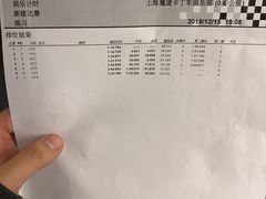 -魔赛卡丁车赛车汇(上海店)