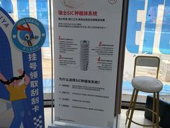 -咿呀口腔(光谷分院)