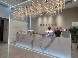 -星和深湾荟医疗美容